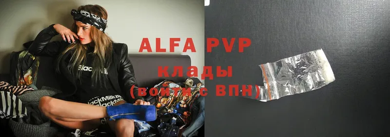 Alfa_PVP мука Усть-Лабинск