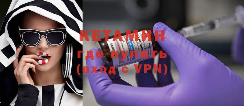 КЕТАМИН ketamine  это формула  Усть-Лабинск  как найти закладки 