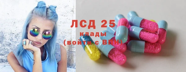 2c-b Волосово